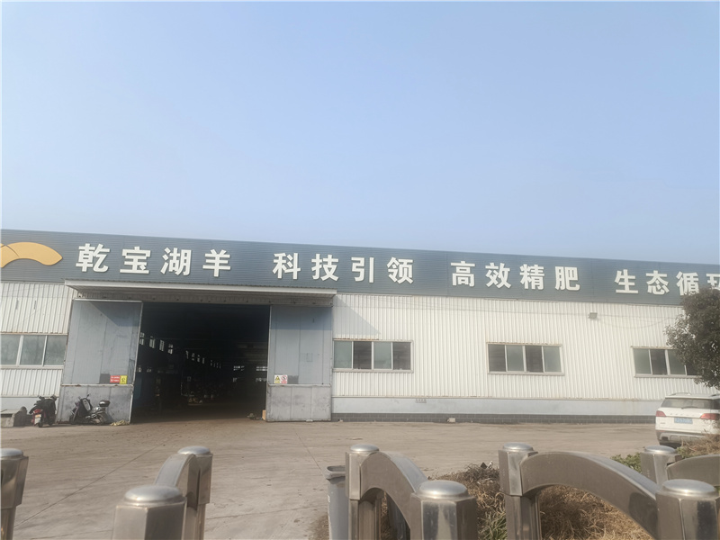 江苏乾宝牧业